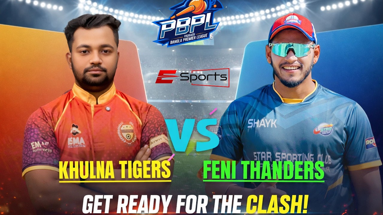প্রবাস বাংলা প্রিমিয়ার লীগ | PBPL | ফেনী থান্ডারস 🆚 খুলনা রয়েল বেঙ্গল টাইগার্স