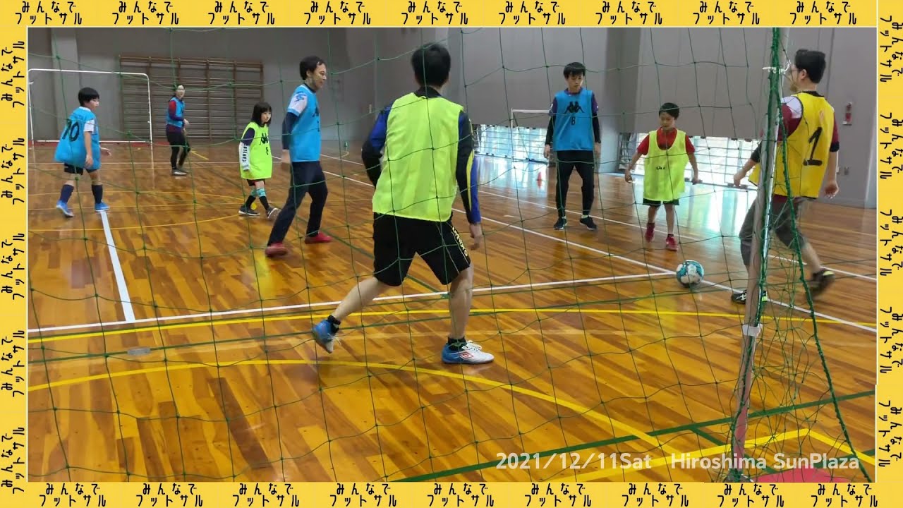 21 12 11 土 ビギナー部門 みんなでフットサルin広島サンプラザ 室内サッカーインターナショナル ゲスト アンジュヴィオレ広島スクールコーチ岡村栄里 広島エフドゥ渡辺大輔 Youtube