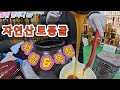 심마니는 요즘 명절 전이라 바쁘다요 바빠~ #토종꿀#공진단#목청#석청#황제의보약