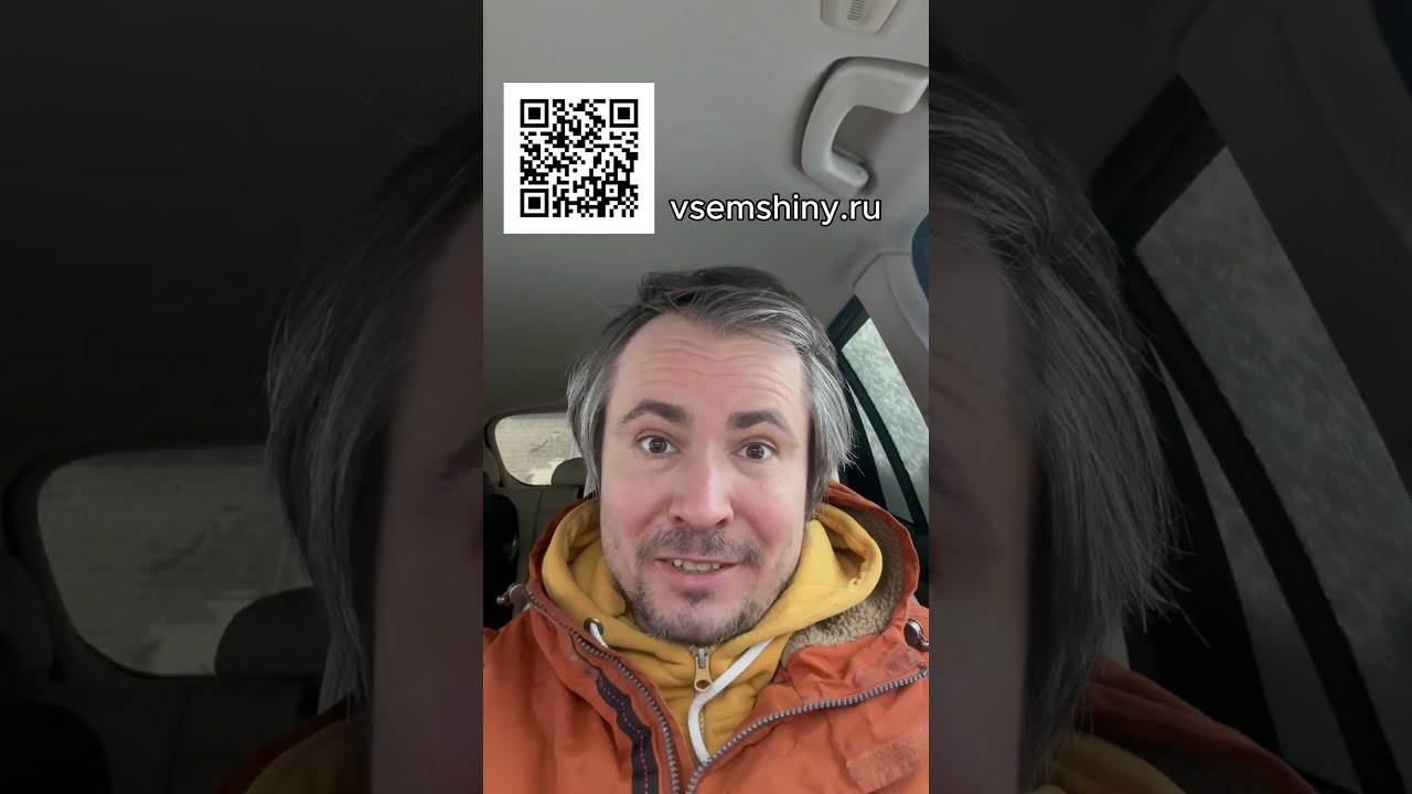 Липучка выручает от непогоды круглый год