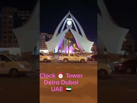 Clock ⏰ tower Deira Dubai UAE 🇦🇪 #shorts #viral #shortsvideo #youtubeshortsvideo