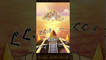 تحميل ワンピース トレジャークルーズ チート