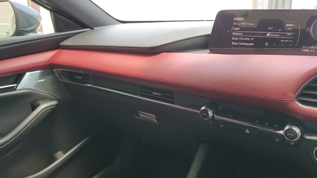 マツダ3 BEWITH スピーカー センタースピーカー無し 【公式通販】