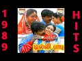 Koorai Pudavai Onnu - Chithra SPB _ Dilli Babu Tamil Movie Songs _ 1989 Tamil Movie Songs Mp3 Song