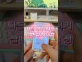 다들 이북리더기 살때 난 MP3 삼