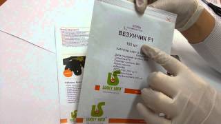 Везунчик F1 семена огурца (Lucky Seed), Антифейк Часть 31(Везунчик F1 семена огурца Lucky Seed, Антифейк Часть 31 Интернет магазин семян