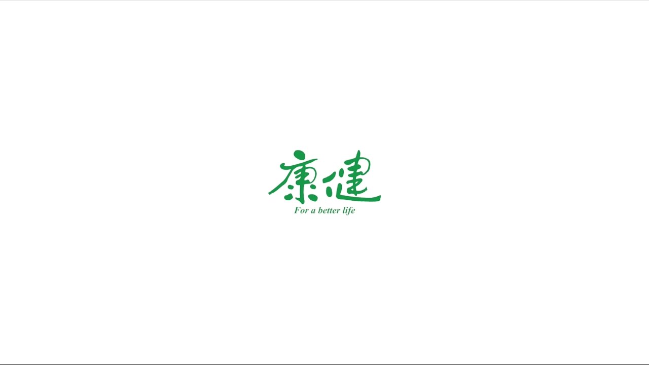 康健 2017KICKOFF 你絕對不能錯過！