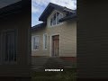 Как вам дом 279 кв.м на участке в 10 соток? #торги #мэтс #домпродажа