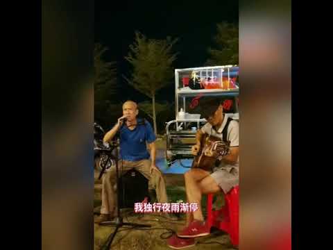 有谁共鸣 ｜ 街头艺人live翻唱 #张国荣 经典1986年 【问谁愿意失去了自由】