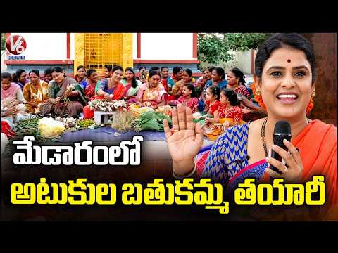 Teenmaar Chandravva Prepares Bathukamma at Medaram | Atukula Bathukamma | V6 News - V6NEWSTELUGU