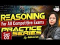 For All Competitive Exam : Reasoning Practice Set 2 | BY Anshu Maam | StudyIQ PCS