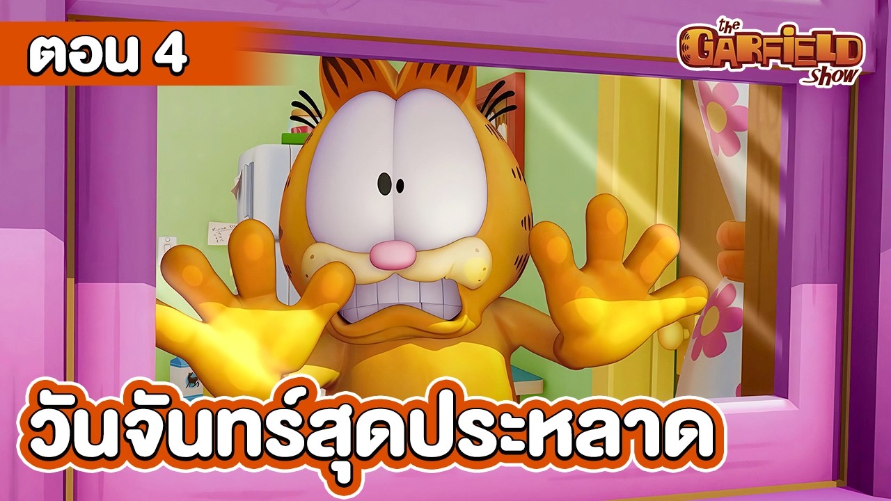 Original Title & Thumbnail