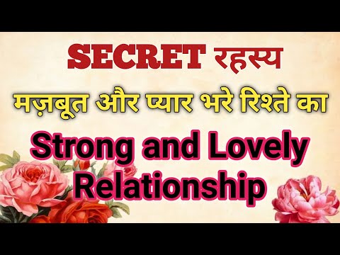 ♥Secret Of Strong Lovely Relationship💏 💎Do this Activity to Manifest all Qualities in your Partner♥🌹
