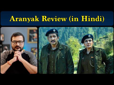 Aranyak (Netflix Series) - Season 1 Review | Raveena Tandon | Parambrata Chatterjee