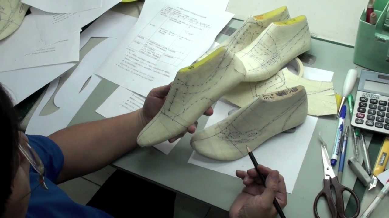 台灣丙級製鞋教學 Taiwan Footwear teaching & Shoe design, with English subtitle