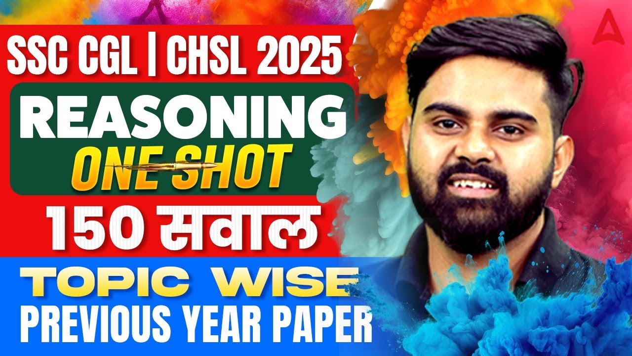 SSC CGL/ CHSL 2025 Reasoning | Reasoning 150 Topic Wise PYQ | SSC CGL/ CHSL Reasoning by Sahil Sir