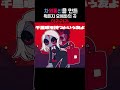 차원통신을 만든 ‎⁨@AnythingBecomeMoe 의 곡 -야라라라-