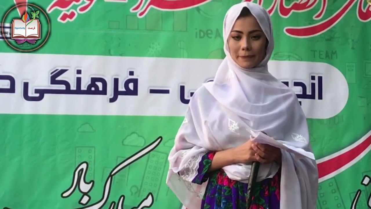 «وقتی دلت تنگ است، این آهنگ را گوش کن | رواجی گینگی آزره خو نازوم