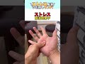 リセットルーティン。ストレス解消ツボ押しリンパ!#ルーティン #ストレス解消 #ツボ