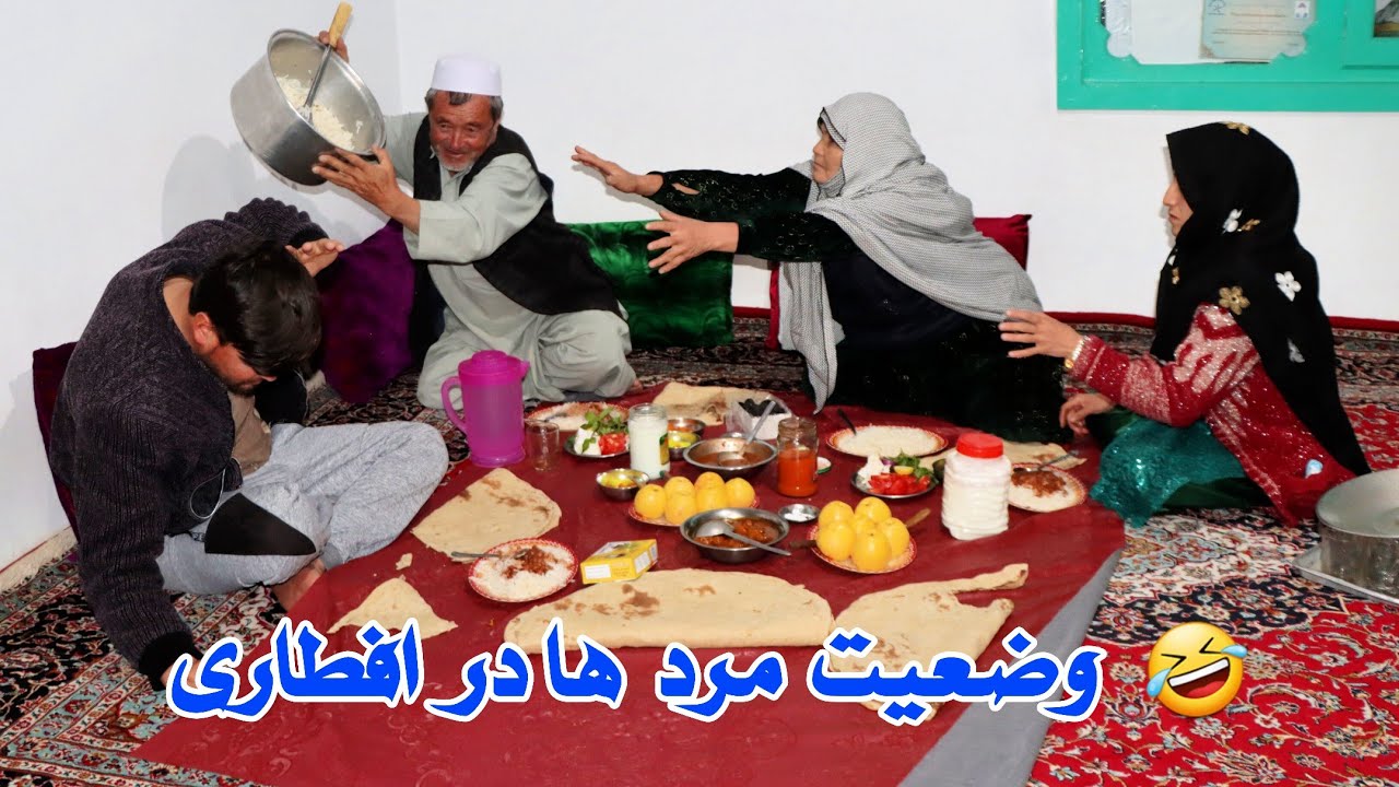 🙉  طنز مظلومیت خانم های وطن و اخلاق مرد ها در روز های روزه و افطاری 😂