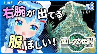雨ヶ谷むーの配信のサムネイル画像
