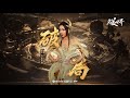 吉克隽逸 破局 吉克隽逸 破局