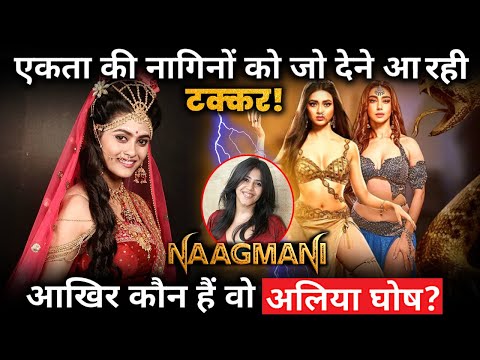 Naagmani : Who is Aleya Ghosh; Which Going To Play The Role of Naagin !