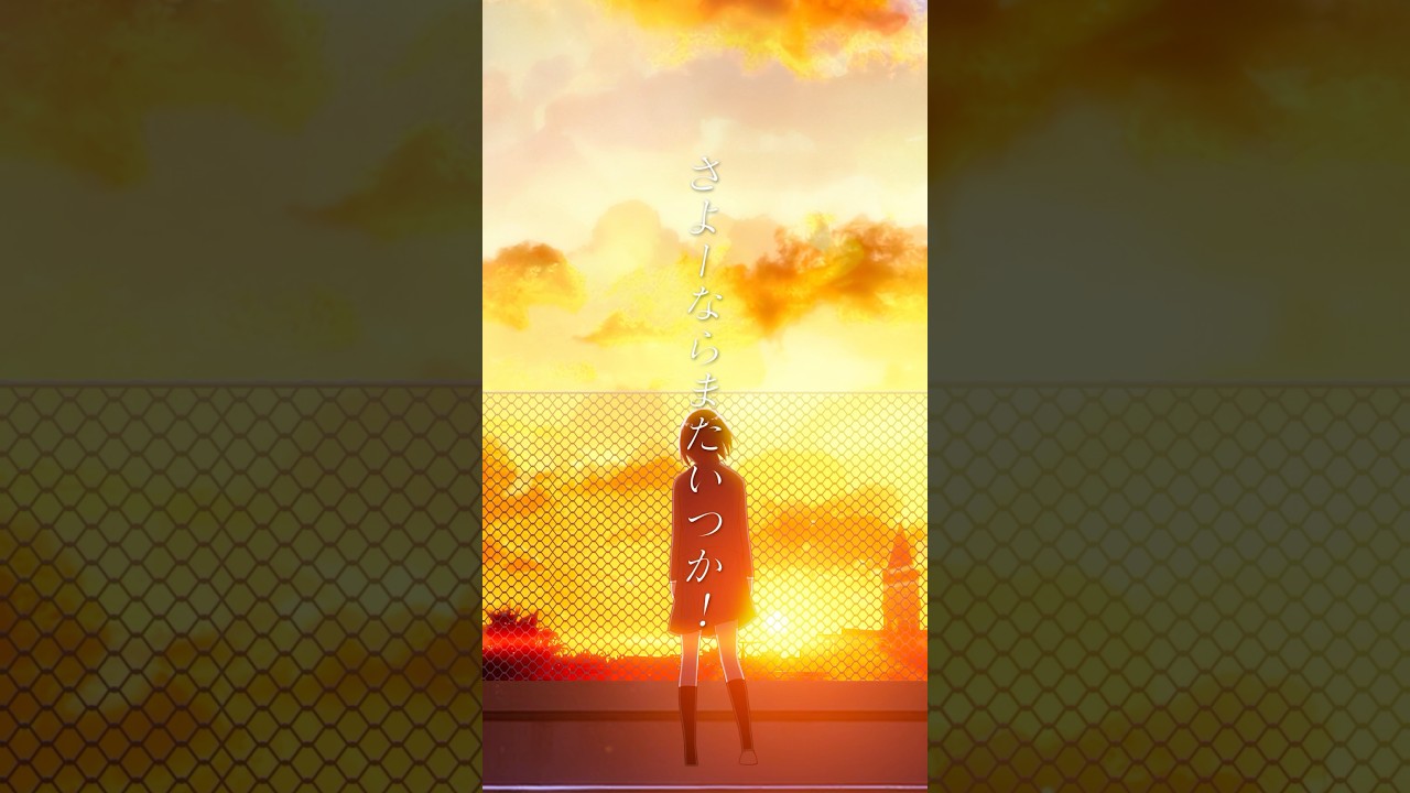 どこまでもいけ #shorts #hololive #ホロライブ #鷹嶺ルイ #さよーならまたいつか