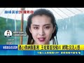 國際體育與娛樂話題熱度高