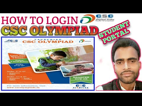 @How to login #csc olympiad student portal !