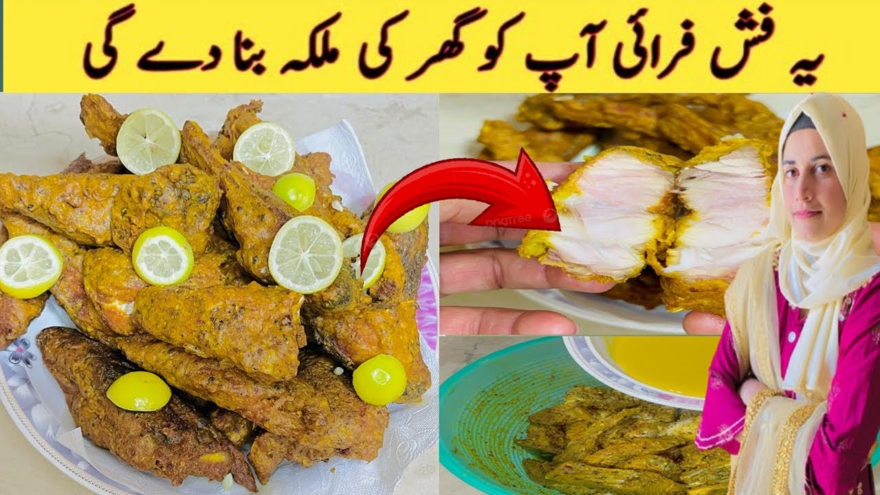 Fish Fry Recipe By Shafia Village | Lahori Fish Fry | Masala Fish Fry | Restaurant style Fish Fry |