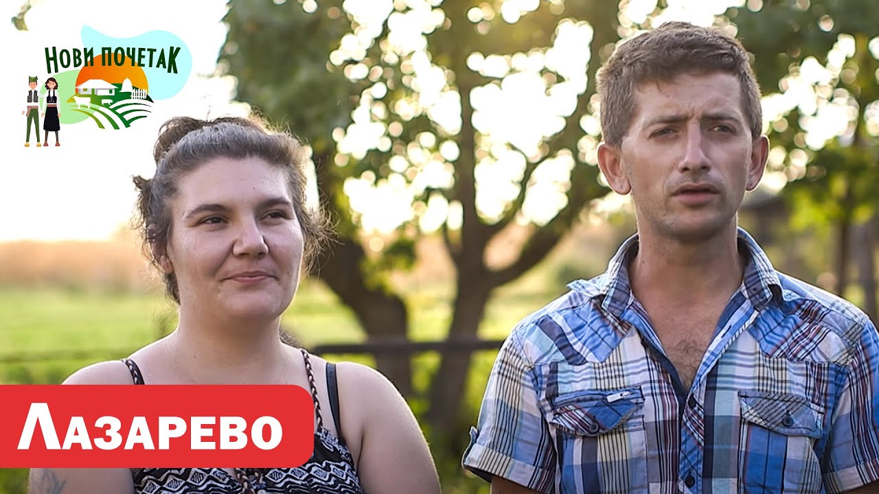 Novi početak S3: Lazarevo, 7. emisija
