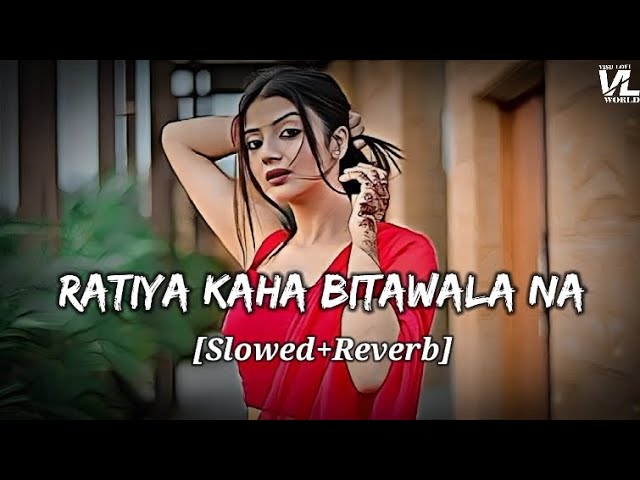 Ratiya Kaha Bitawala Na | Slowed+Reverb | रतिया कहां बितवल ना | Deepak Dildar | VISH LOFI WORLD