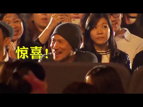 巨星偷看周杰伦演唱会被抓包，周董现场切歌，歌神笑得合不拢嘴