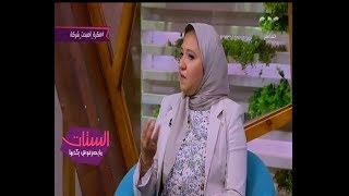 الستات مايعرفوش يكدبوا | هالة أحمدي تشرح نظام حاضنة الأعمال وطرق دعمهم للمشاريع