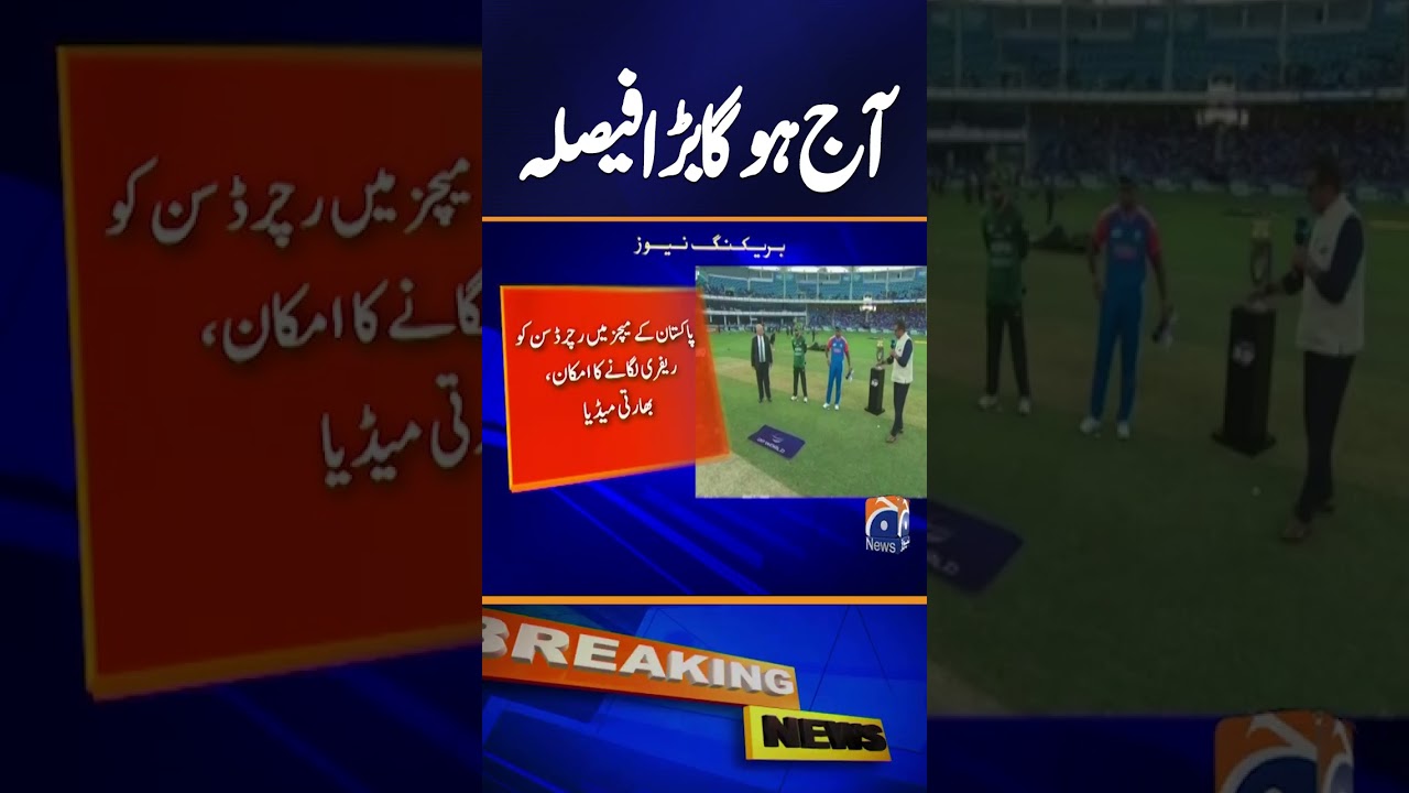 Match referee Andy Pycroft 'expected to be removed' from Pakistan's Asia Cup fixtures | Geo News