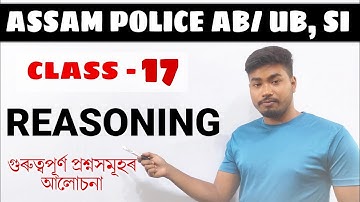 ASSAM POLICE AB /UB 2021. COMPLETE REASONING MCQ SOLUTIONS ( Important ) PART  - 17