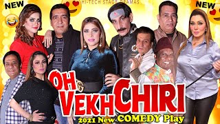 Oh Vekh Chiri (Full Comedy) - Iftikhar Thakur, Zafri Khan, Nasir Chinyoti, Khushboo, Amanat Chan