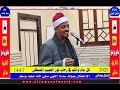  برنامج سلامون فى أسبوع الاحتفال بمولد سدنا النبى مع المبتهل الشيخ أحمد أبو العز مسجد الرحمة ج 4