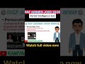 PAF personality test overview | what is PAF personality test