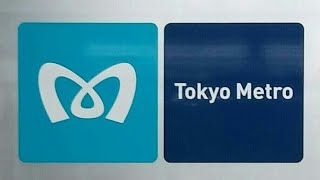 車内放送：東京メトロ銀座線　表参道行