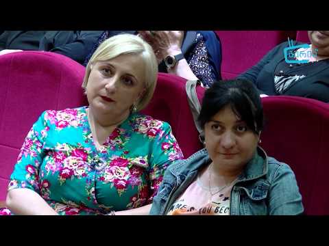 შეხვედრა პედაგოგებთან