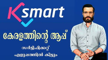 K smart app Registration | How to use K smart app