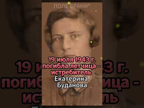 19 июля 1943