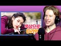 HONEST REACTION to [IU TV] Come up to rooftop! 'eight'(Prod.&Feat. SUGA of BTS) M/V Behind