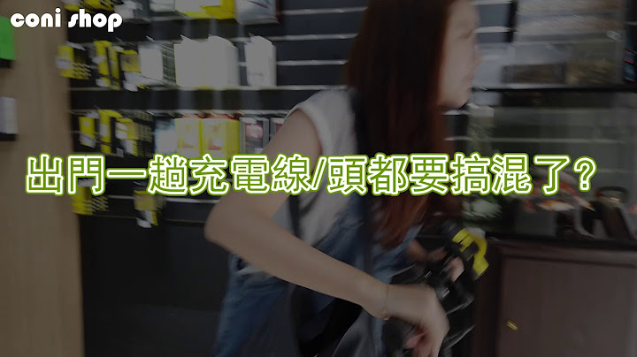 QC3.0快充 3孔USB充電器 - 天天要聞