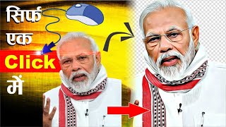How to make cartoon effect in one click || कार्टून इमेज कैसे बनाये  || tr bahadurpur screenshot 5