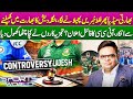 Bangladesh vs India Controversy | Bangladesh Refuses to Play in India | ICC's Final Shock