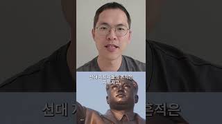 이제 남북은 법적으로 '두 국가'?