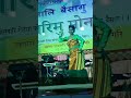 #bodosong bwisagu function stage performance 🔥 🔥🔥 @sbmotovlog